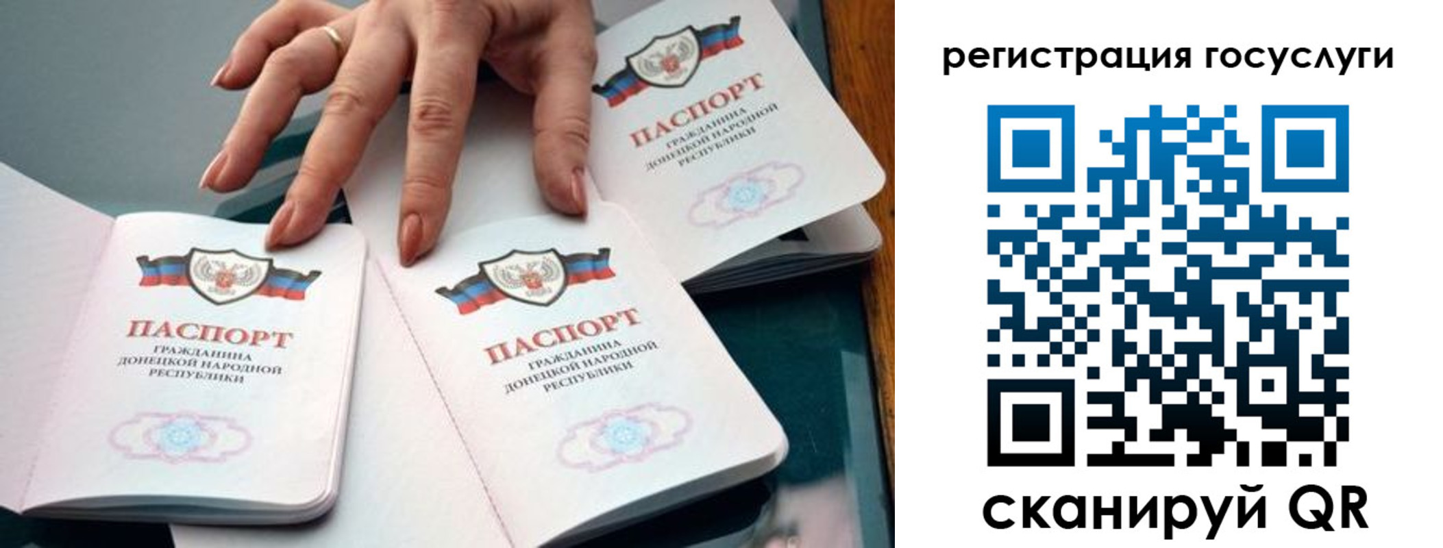 прописка для кредита в Новоалтайске