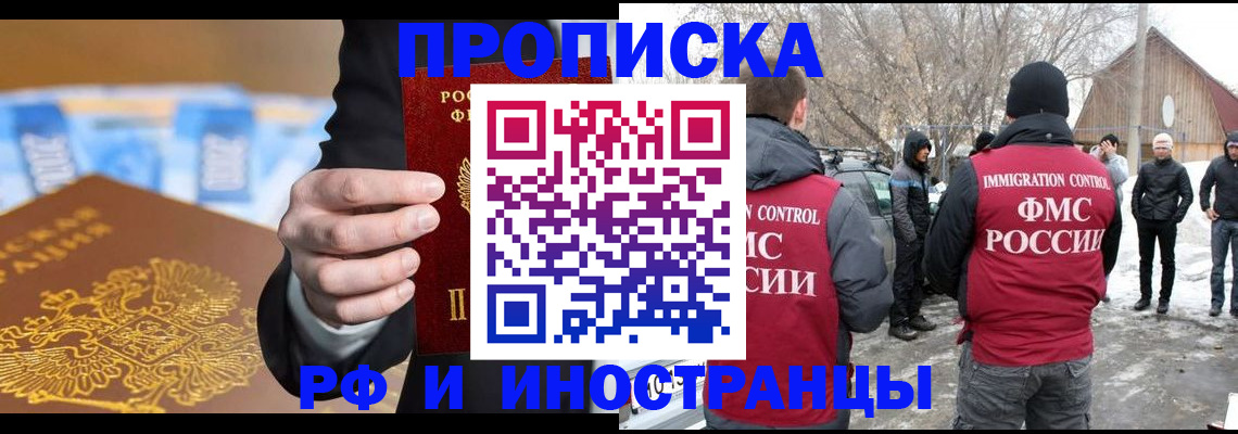 регистрация для дет. сада в Новоалтайске